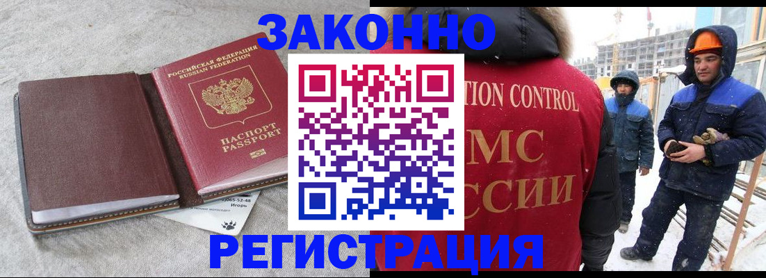 временная регистрация госуслуги в Кинеле